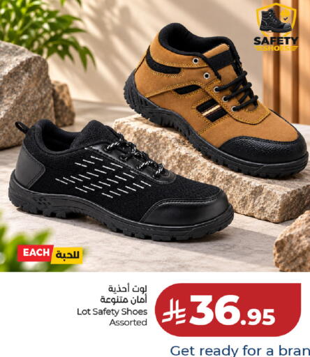 available at لولو هايبرماركت in مملكة العربية السعودية, السعودية, سعودية - جدة
