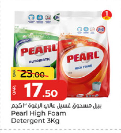 available at باريس هايبرماركت in قطر - الشحانية