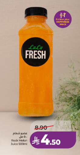 Melon available at LULU Hypermarket in KSA, Saudi Arabia, Saudi - Jeddah