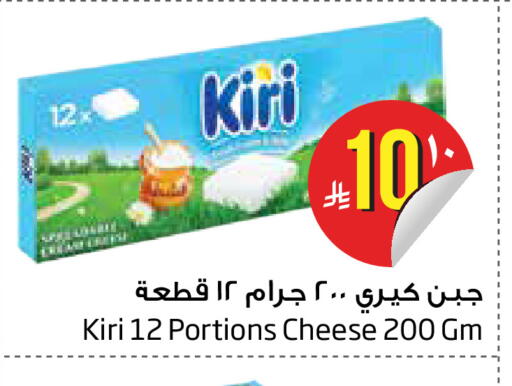 available at Layan Hyper in KSA, Saudi Arabia, Saudi - Dammam
