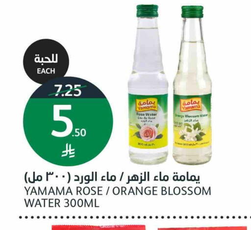 Orange available at أسواق الجزيرة in مملكة العربية السعودية, السعودية, سعودية - الرياض