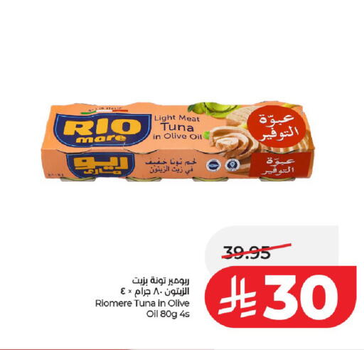 available at LULU Hypermarket in KSA, Saudi Arabia, Saudi - Al-Kharj