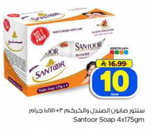 available at Hyper Al Wafa in KSA, Saudi Arabia, Saudi - Jeddah