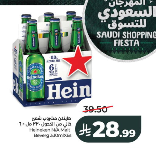 available at LULU Hypermarket in KSA, Saudi Arabia, Saudi - Al Khobar