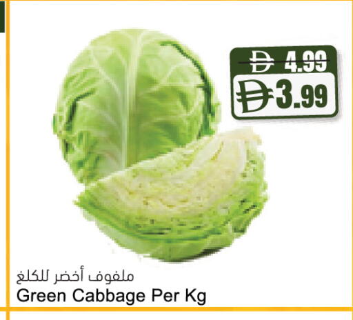 Cabbage available at Almaya Supermarkets in UAE - Ras al Khaimah