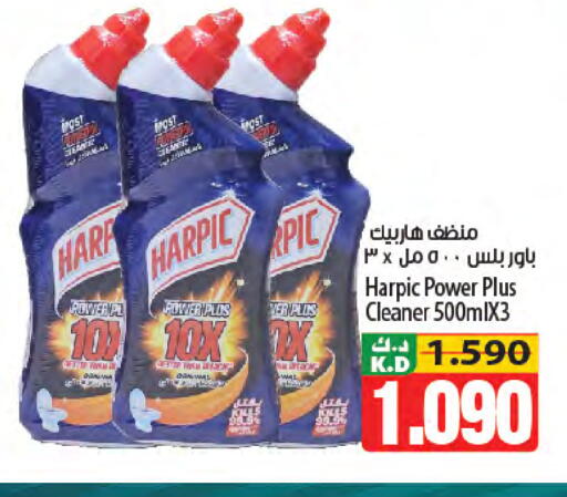 Mango available at Mango Hypermarket  in Kuwait - Jahra Governorate
