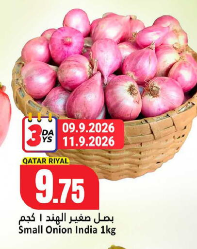 Onion from Qatar India available at دانة هايبرماركت in قطر - الوكرة