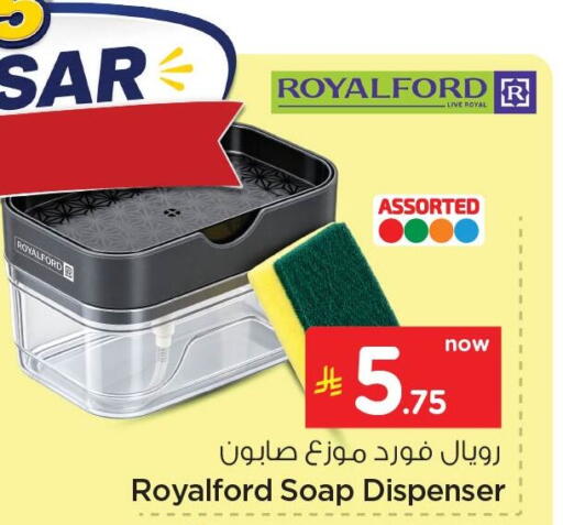 available at Nesto in KSA, Saudi Arabia, Saudi - Dammam