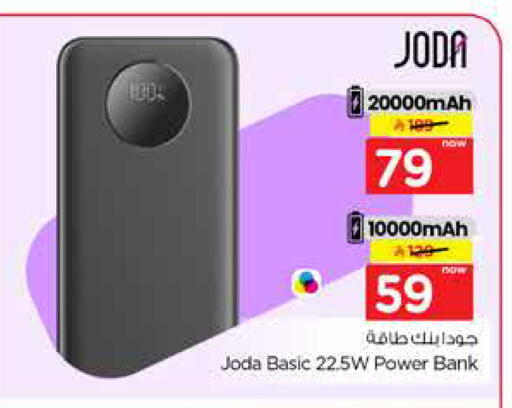 available at Hyper Al Wafa in KSA, Saudi Arabia, Saudi - Jeddah