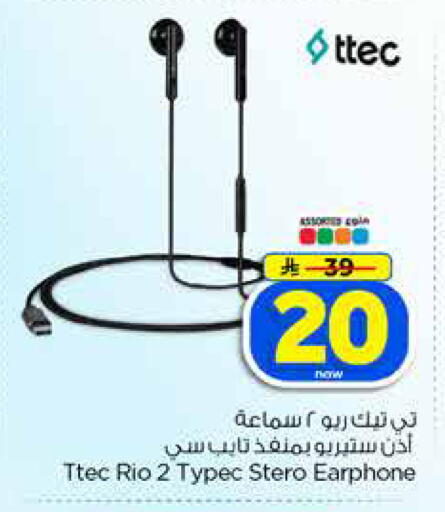 available at Hyper Al Wafa in KSA, Saudi Arabia, Saudi - Dammam
