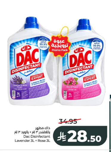 available at LULU Hypermarket in KSA, Saudi Arabia, Saudi - Al-Kharj