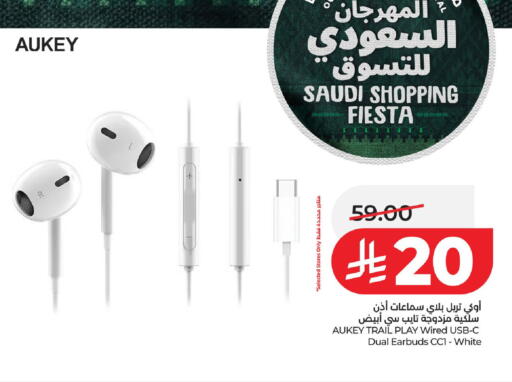 available at لولو هايبرماركت in مملكة العربية السعودية, السعودية, سعودية - الخرج