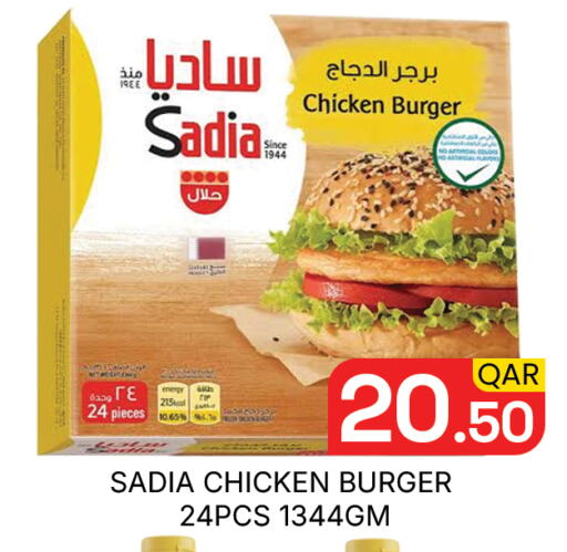 available at Majlis Hypermarket in Qatar - Doha