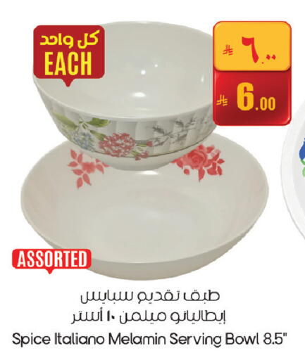 available at ستي فلاور in مملكة العربية السعودية, السعودية, سعودية - الجبيل‎