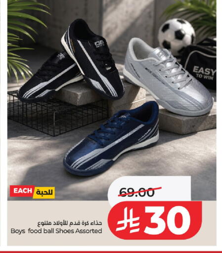 available at LULU Hypermarket in KSA, Saudi Arabia, Saudi - Al-Kharj