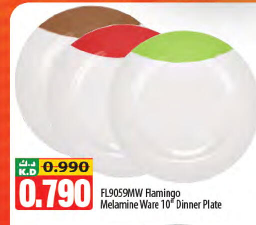 Mango available at Mango Hypermarket  in Kuwait - Jahra Governorate