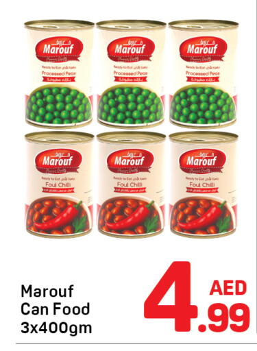 Peas Chilli available at دي تو دي in الإمارات العربية المتحدة , الامارات - دبي