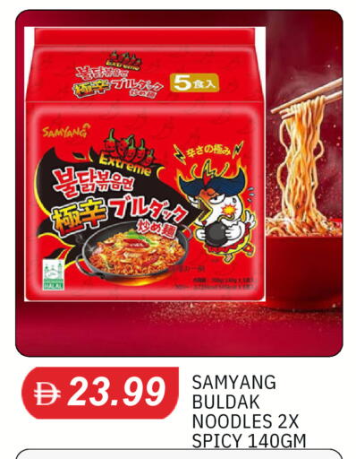available at TALAL MARKET in UAE - Dubai
