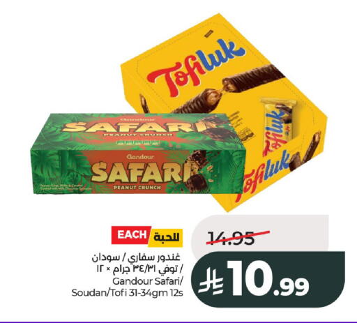 available at LULU Hypermarket in KSA, Saudi Arabia, Saudi - Al-Kharj