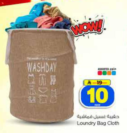 available at Hyper Al Wafa in KSA, Saudi Arabia, Saudi - Dammam