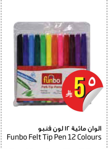 available at Layan Hyper in KSA, Saudi Arabia, Saudi - Dammam