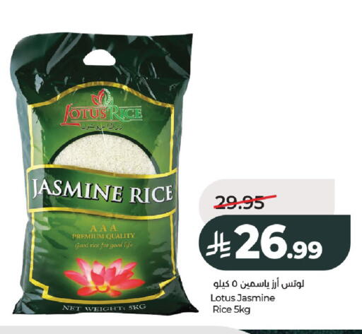 available at LULU Hypermarket in KSA, Saudi Arabia, Saudi - Al-Kharj