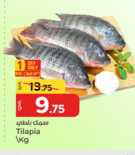 available at Paris Hypermarket in Qatar - Doha