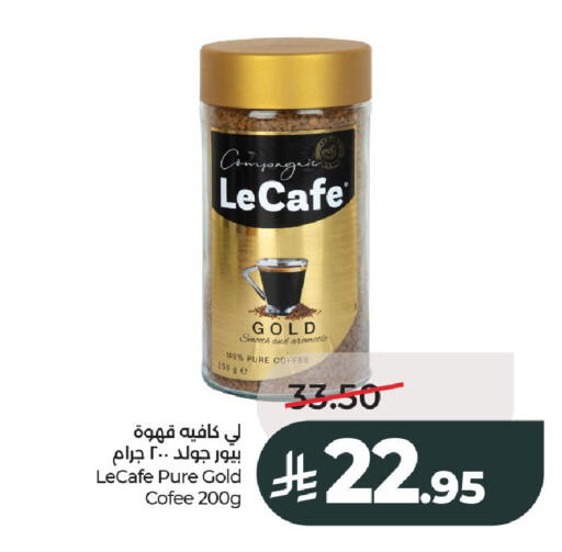 available at LULU Hypermarket in KSA, Saudi Arabia, Saudi - Al-Kharj