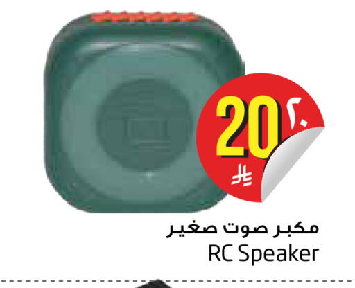 available at Layan Hyper in KSA, Saudi Arabia, Saudi - Dammam
