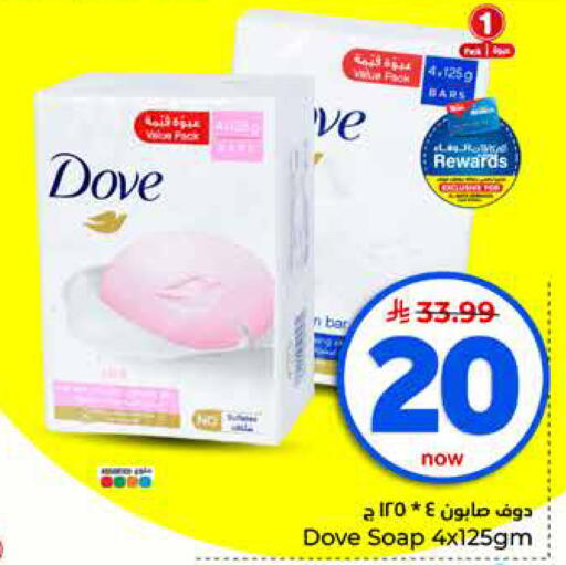 available at Hyper Al Wafa in KSA, Saudi Arabia, Saudi - Dammam