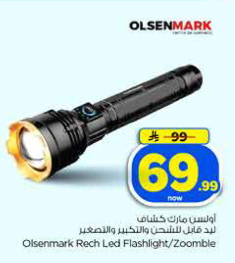 available at Hyper Al Wafa in KSA, Saudi Arabia, Saudi - Dammam