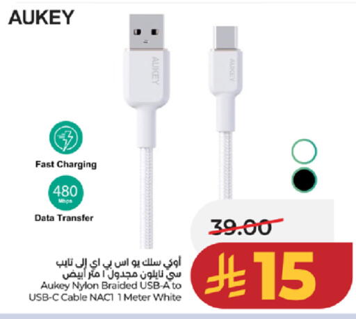 available at LULU Hypermarket in KSA, Saudi Arabia, Saudi - Jeddah