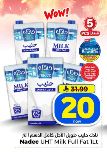 available at Hyper Al Wafa in KSA, Saudi Arabia, Saudi - Jeddah