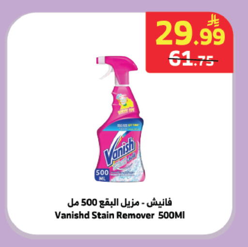 available at الراية in مملكة العربية السعودية, السعودية, سعودية - جدة