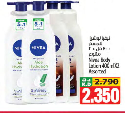 Mango available at Mango Hypermarket  in Kuwait - Jahra Governorate