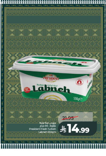 available at LULU Hypermarket in KSA, Saudi Arabia, Saudi - Al-Kharj