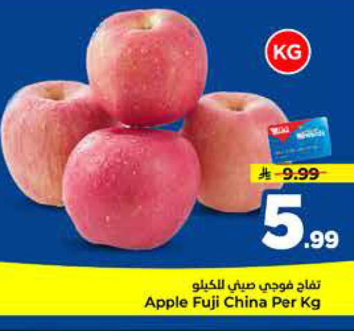 Apple from China available at Hyper Al Wafa in KSA, Saudi Arabia, Saudi - Jeddah