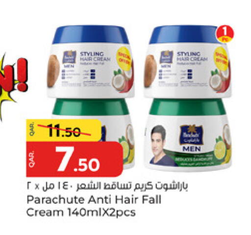 available at باريس هايبرماركت in قطر - الشحانية