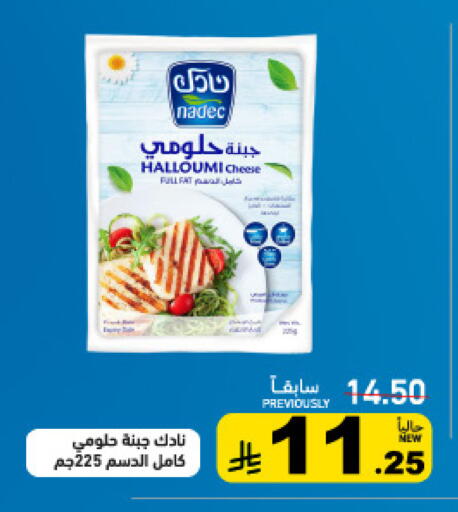 available at أسواق رامز in مملكة العربية السعودية, السعودية, سعودية - تبوك