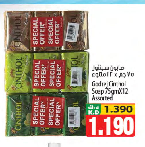 Mango available at Mango Hypermarket  in Kuwait - Jahra Governorate