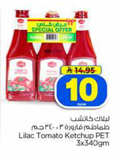 Tomato available at Hyper Al Wafa in KSA, Saudi Arabia, Saudi - Jeddah