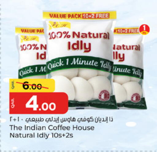 available at Paris Hypermarket in Qatar - Al Wakra