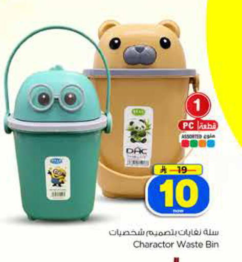 available at Hyper Al Wafa in KSA, Saudi Arabia, Saudi - Dammam
