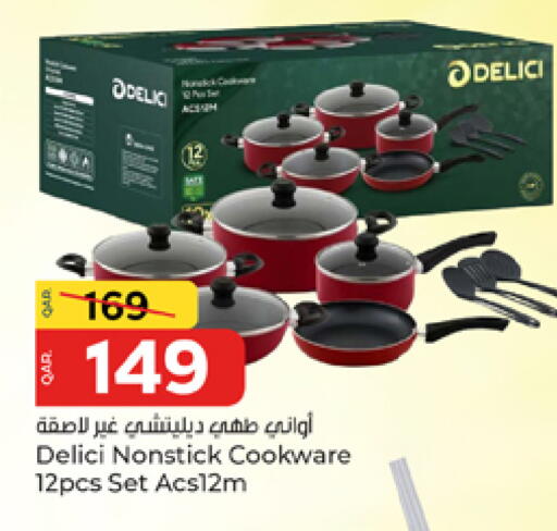 available at باريس هايبرماركت in قطر - الشحانية