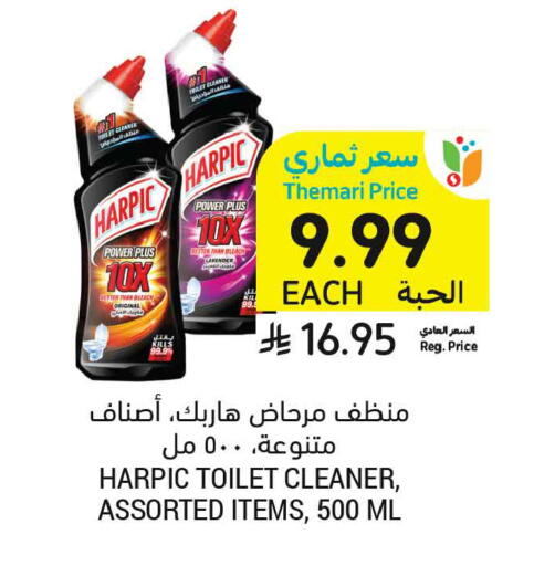 available at Tamimi Market in KSA, Saudi Arabia, Saudi - Medina