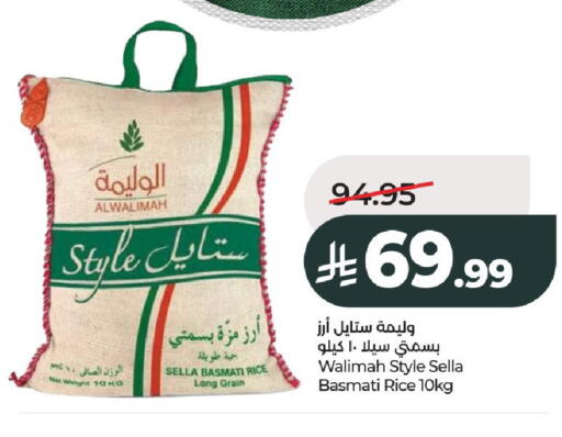 available at LULU Hypermarket in KSA, Saudi Arabia, Saudi - Al-Kharj