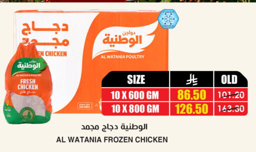 available at Prime Supermarket in KSA, Saudi Arabia, Saudi - Al Khobar
