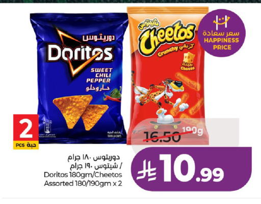 Chili Pepper available at LULU Hypermarket in KSA, Saudi Arabia, Saudi - Al-Kharj