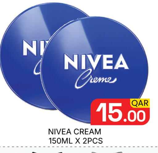 available at مجلس هايبرماركت in قطر - الدوحة