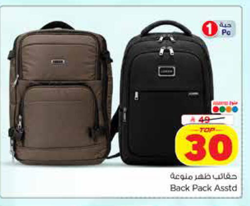 available at Hyper Al Wafa in KSA, Saudi Arabia, Saudi - Dammam